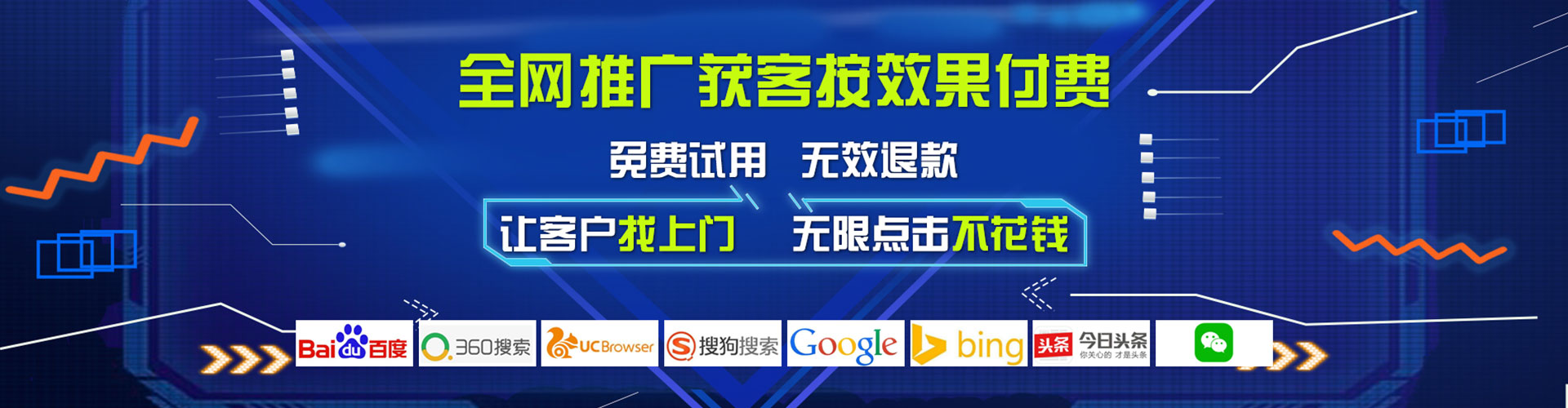 依兰信息流优化师
