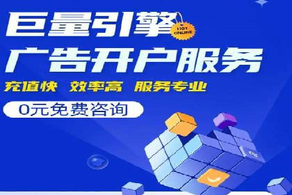 搜索开户返点案例分享：轻松赚取高额返利