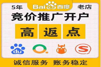 实战经验：教你如何优化百度推广效果